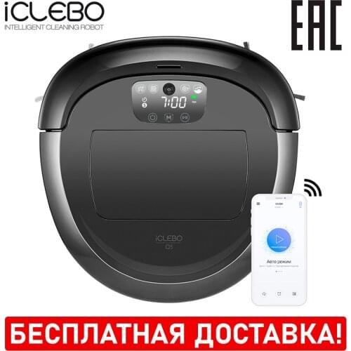 IClebo 