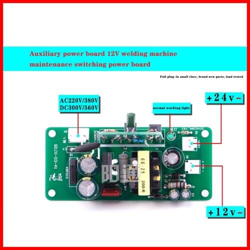 2Pcs Inverter Welding Machine Auxiliary Power Board 12V Welding Machine Repair Switch 24V Power Supply 220/380V Input
