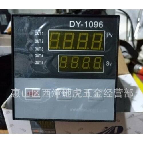 DY-1096 Drum Programming Controller for Leather Factory