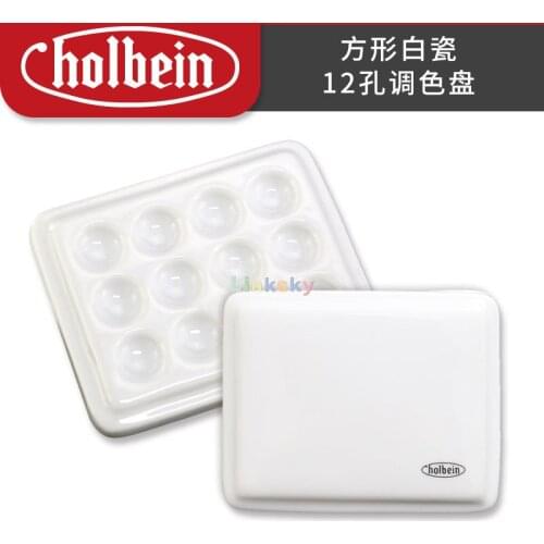 Holbein Texture White Porcelain Color Matching Palette, The Surface Is Smooth and Easy To Clean,watercolor Palette Art Supplies