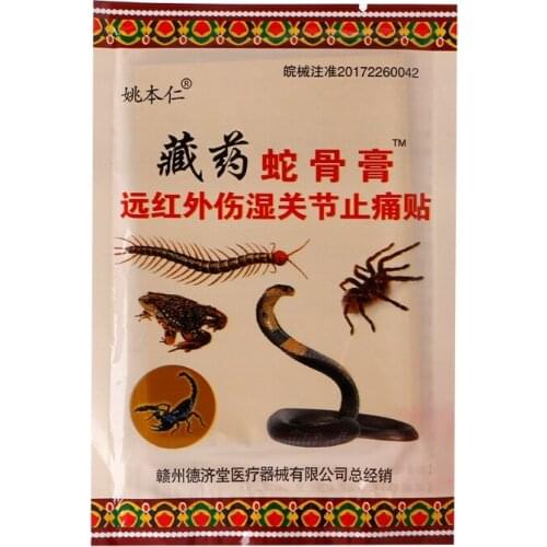 H7JC 8Pcs Body Massager Ointment for Joints Relief Pain Patch Anti-stress