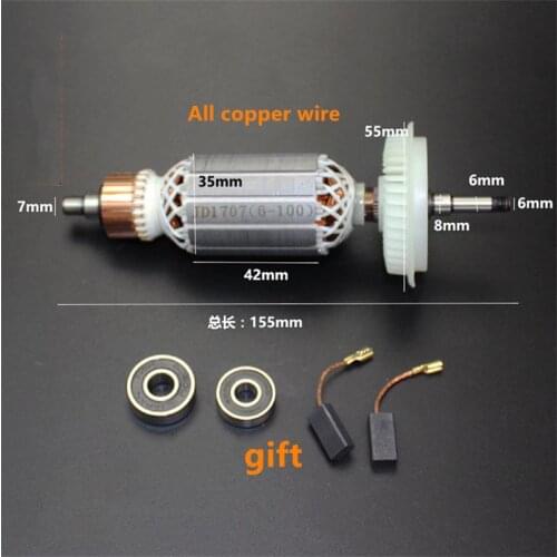 Angle grinder rotor is suitable for Bosch GWS6-100/TWS6000 angle grinder accessories