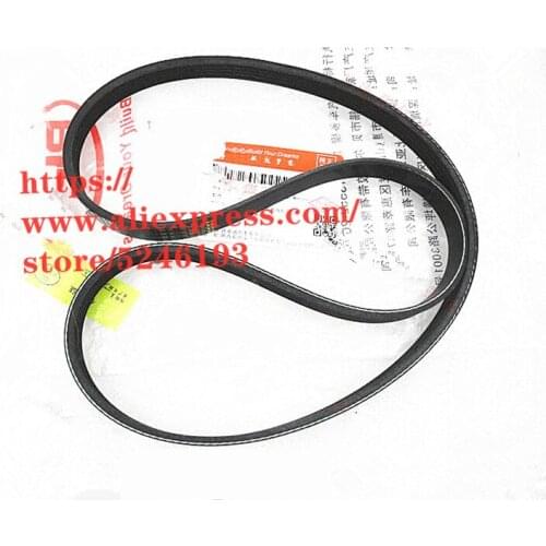 Alternator belt for BYD F3/F3R/G3/L3/G3R Air conditioner compressor belt 5PK1200/5PK1215/5PK1140/5PK1207