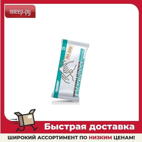 RUNWAY Personal Hygiene