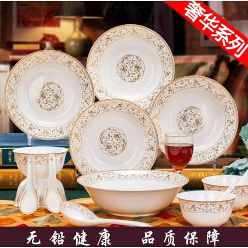 Shipping 14 head bone china tableware sets Jingdezhen bowl bowl dish Jinzhong Korean Everose
