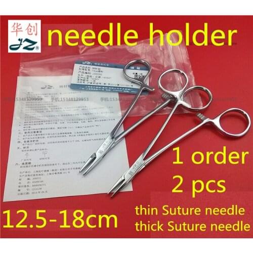 JZ Needle clamp Needle holder Stainless steel medical pliers Surgical forceps Laboratory cutting pliers 12.5cm/14cm/16cm/18cm