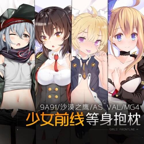 Japanese Anime Girls Frontline G11 Type 97 FAL SR3mp Dakimakura 2WAY Hugging Body Pillow Case Pillow Cushion Cover Gifts Cosplay