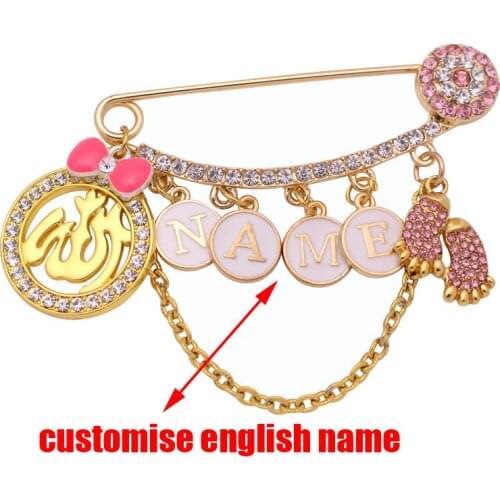 Customise english name ISLAM Allah brooch Baby Pin
