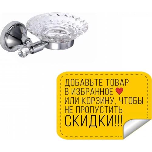 Sofita Home Improvement Products