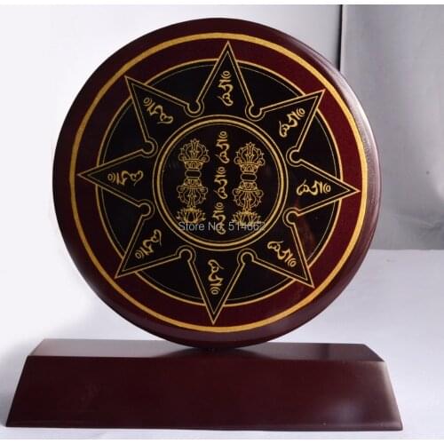 Feng Shui Magic Wheel Plaque T9056