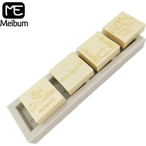 Meibum Arabic Pattern Fondant Cake Mold 4 Cavity Silicone Mold Square Muffin Pastry Baking Tool Chocolate Dessert Mould