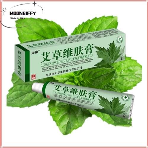 15g Wormwood Plant Powerful Psoriasis Dermatitis Eczema Pruritus Ointment Cream Health Care