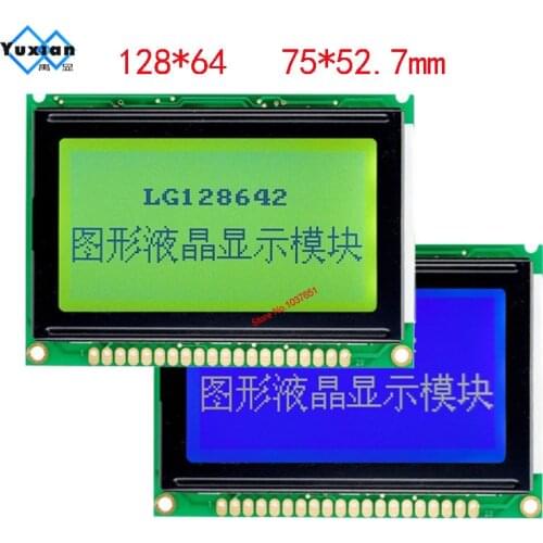 12864 128*64 lcd display graphic s6b0107 good quality blue green LG128642 75x52.7cm instead WG12864B AC12864E PG12864LRS-JNN-H
