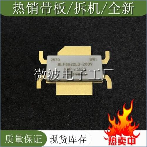 BLF8G20LS-200V SMD RF tube High Frequency tube Power amplification module