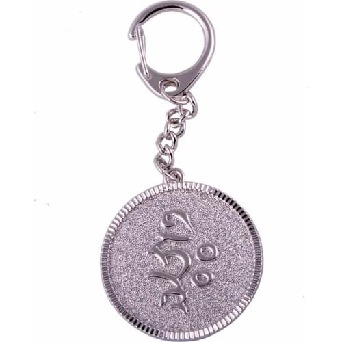 FENG SHUI OM MANI PADME HUM, HRIH Syllable Protective Amulet Metal Fashion Key Chains W1155