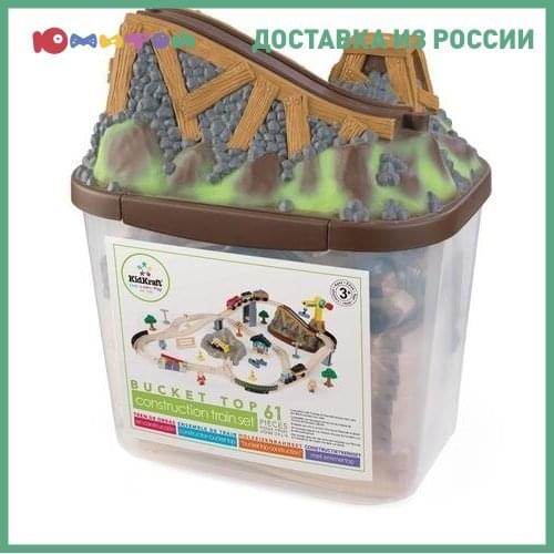 KidKraft Radio Controlled Trains