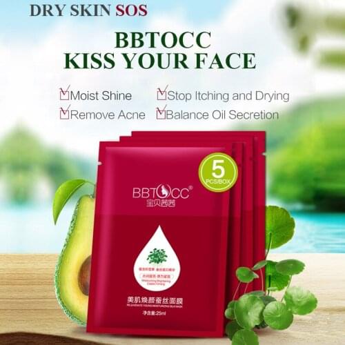 BBTOCC Facial Mask Moisturizing Oil Control Whitening Brightening Wrinkle Free Wrapped Mask