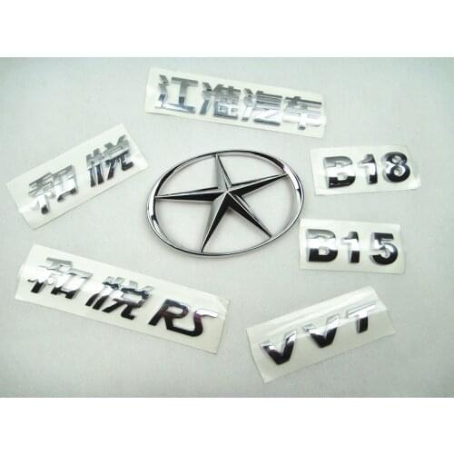 Suitable for JAC hooray tojoy J3 Jturin J5 J6 front car logo, rear car logo, word mark, five-star standard
