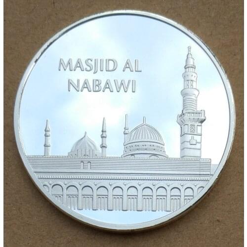 Prophet Temple Mosque Commemorative Coin Badge Embossed Silver Plated Coins Collectibles Art Souvenir Friends Gifts