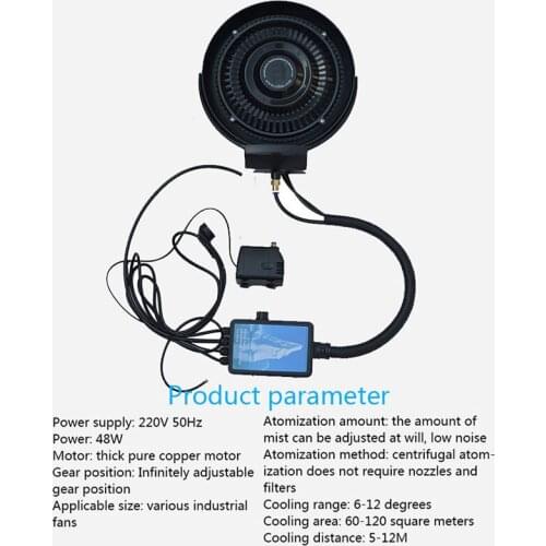 Centrifugal Atomization Disc Spray Fan Industrial Fan Water Mister Atomization System Outdoor Humidification Electric Fan EB