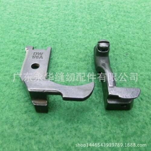 Industrial sewing machine accessories High car presser foot 8B brooch presser foot 1/8A Sewing machine presser foot