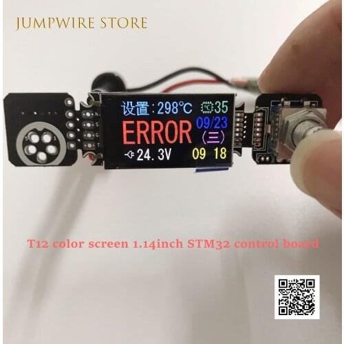 T12 Digital Display Welding Station 1.14 Inch Ips Color Screen Control Board STM32 Main Control Board