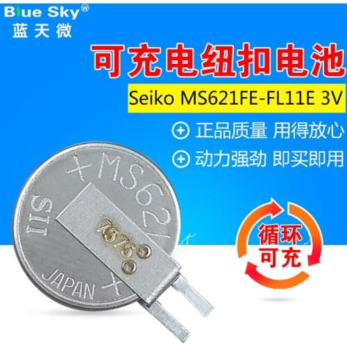 20PCS MS621FE-FL11E 3V