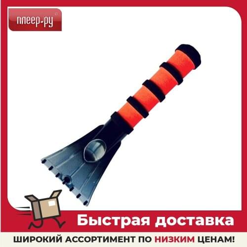 Скребки AVS China At AliExpress