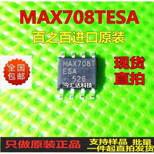 New&original 100% In Stock MAX708TESA SOP8