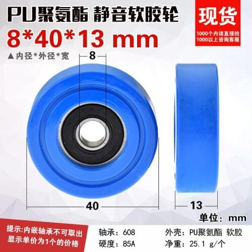5pcs 608 bearing coated PU polyurethane soft rubber mute guide wheel rolling pulley flat wheel passive wheel driven 8*40*13