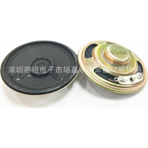 Manufacturers Spot Supply Horn 50mm Horn 50mm Large Magnetic Paper Membrane High Quality loudspeaker