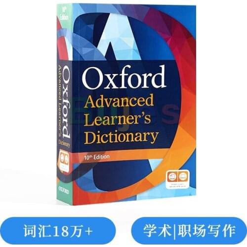 Oxford Advanced Learners Dictionary Hardback (10th Edition) , English Dictionary Learning Reference Book