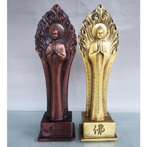 China brass seiko Sakyamuni Buddha crafts statue