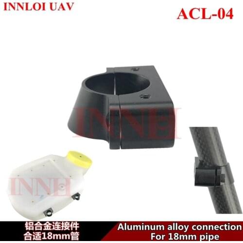 DIY 18 Aluminum connector Drone water tank and Landing gear Accessories CNC Machining for Multi Rotor Fertilizer Spreading Drone