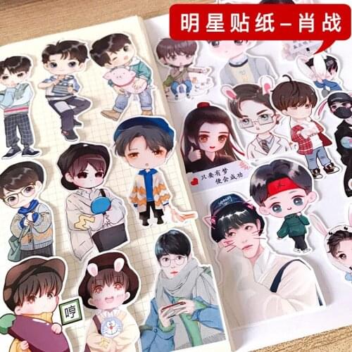 21pcs Hand-painted Q version stickers hand account stickers star fans hand account mobile phone shell computer diy decoration