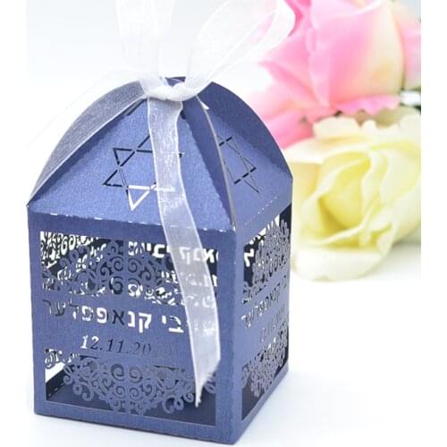 Custom Hebrew Jewish laser cut BAR Mitzvah party gift box