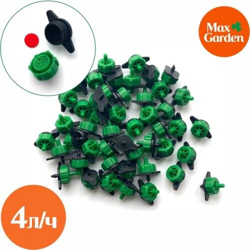 Serdrip Products For The Garden And Vegetable Garden