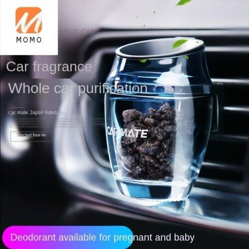 Auto Perfume Automobile Air Outlet Aromatherapy Solid Decoration Car Interior Supplies Decoration Car Fragrance