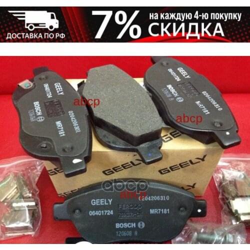 Роторы GEELY China At AliExpress