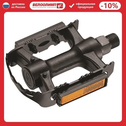 Marwi Bicycle Pedals