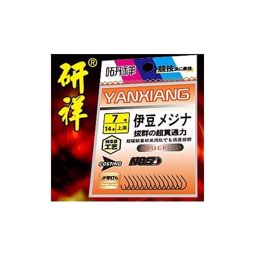 Japanese hook fishing single hook YIDOU