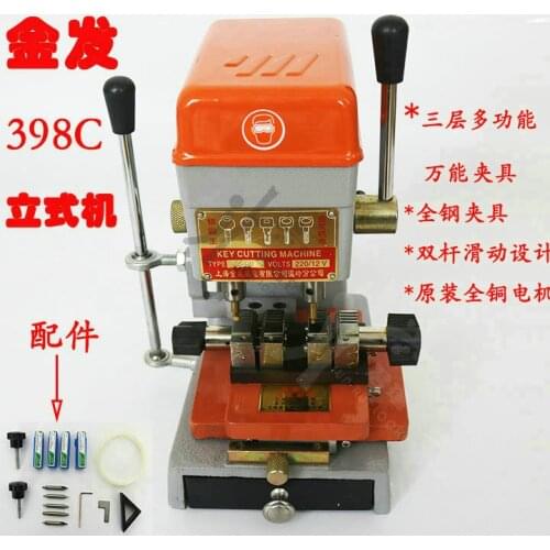 High-precision vertical key copying machine 398C double-bar three-layer universal fixture vertical key matching machine