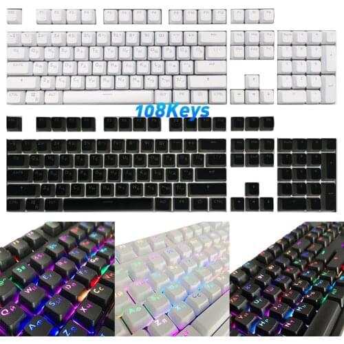 108Pcs Stylish High Quality Backlight Keycaps Replacement in Russian for Mechanical Keyboard