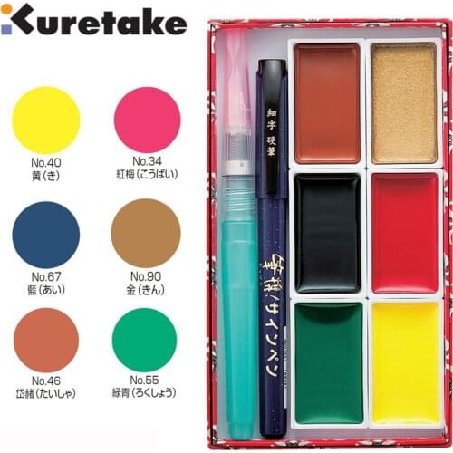 Kuretake Little Red Gift Set - 6 Watercolor Palette + Fine Brush Pen + Water Brush Pen