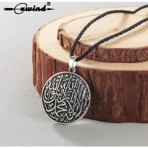 Cxwind Fashion Round Disc Engraved Shahada Necklace Pendant Islam Islamic Muslim Quran Allah Koran Muhammad Arabic Retro Jewelry