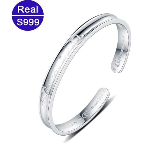 RED TREES Engraved Bracelets