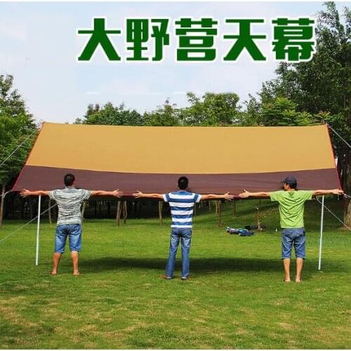 Outdoor canopy Simple multi-purpose canopy camping tent Rainproof and sunscreen awning