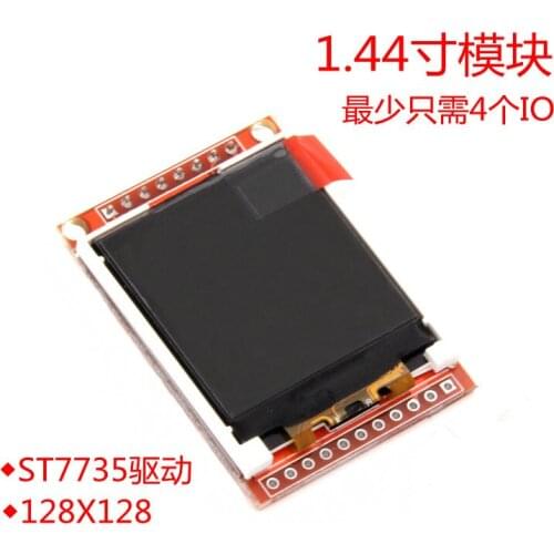 1.44 inch TFT SPI serial module LCD color screen only 4 IO (regular version)