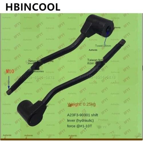 1 pcs For forklift truck accessories Shift lever A23F3-90301 Reversing lever Shift lever for Heli forklift 1-10T hydraulic