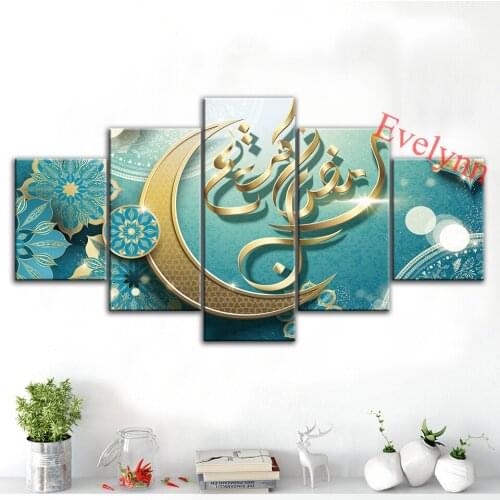 Modern Canvas Home Decor 5 Pieces Prints Poster Religion Ramadan Gifts For Family Or Friends Frame